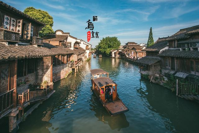 Xitang / Haining Tide—Hangzhou Lingyin